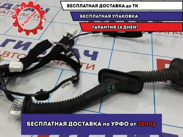 Проводка двери передней правой Renault Logan 2 Stepway 241251878R.