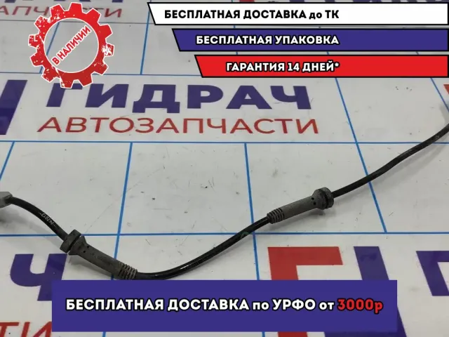 Датчик ABS передний левый Renault Logan 2 Stepway 479104225R.
