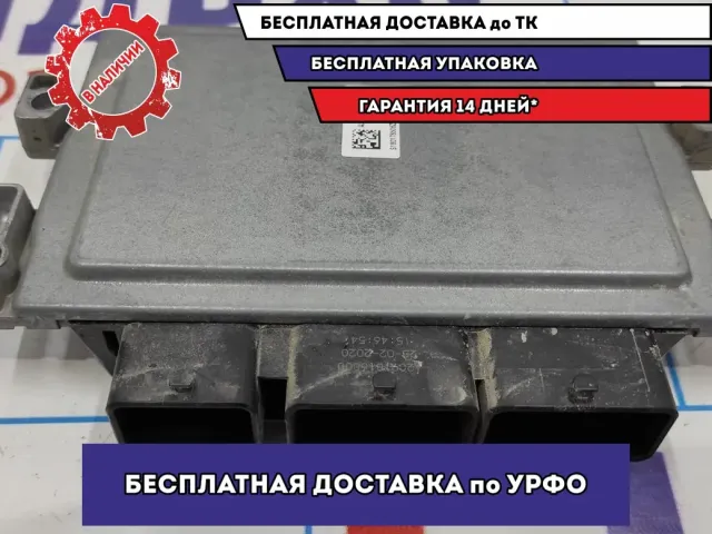 Блок управления двигателем Renault Logan 2 Stepway 237104234R.