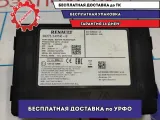 Блок электронный Renault Logan 2 Stepway 282752405R.