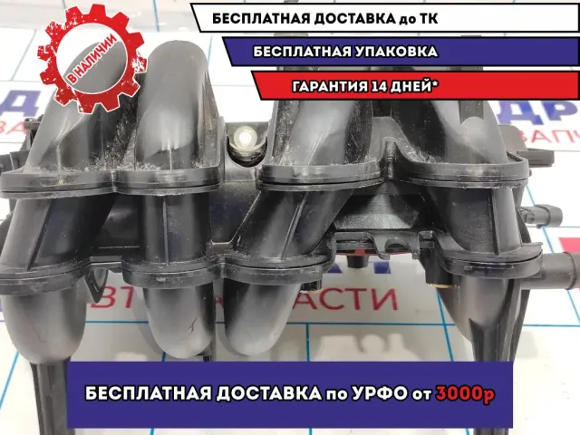 Коллектор впускной Renault Logan 2 Stepway 7700273860.