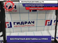 Кожух вентилятора Renault Logan 2 Stepway 215596207R.