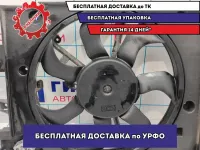 Вентилятор радиатора Renault Logan 2 Stepway 214811897R.