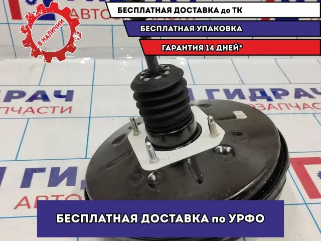 Усилитель тормозов вакуумный Renault Logan 2 Stepway 472107479R.