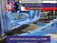 Порог со стойкой левый Renault Logan 2 Stepway . Дефект.Вмятина.