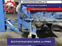 Лонжерон передний правый Renault Logan 2 Stepway .