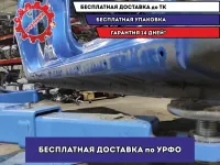 Порог со стойкой правый Renault Logan 2 Stepway .