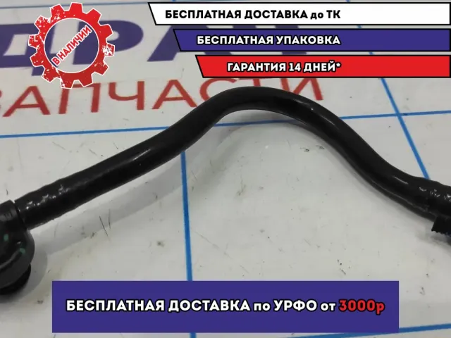 Трубка топливная Renault Logan 2 Stepway .