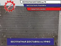 Радиатор кондиционера Renault Logan 2 Stepway 921006843R.