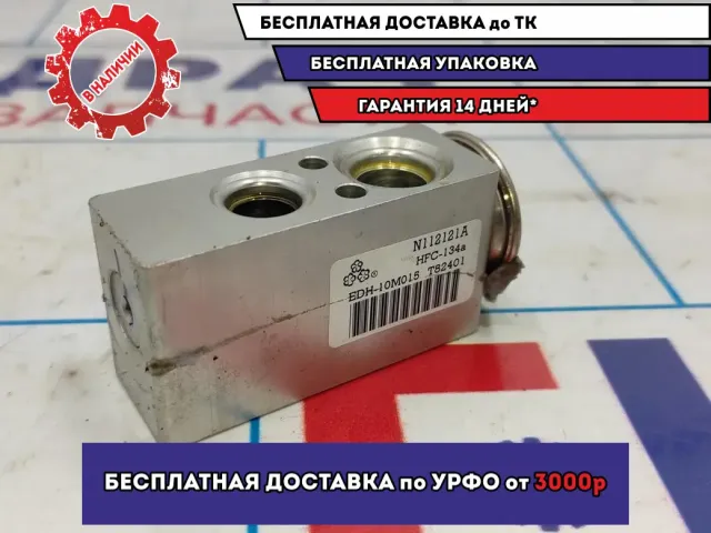 Клапан кондиционера Renault Logan 2 Stepway 922700505R.