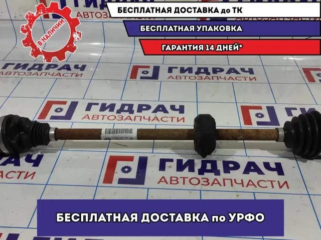 Привод передний правый Renault Logan 2 Stepway 391008105R.
