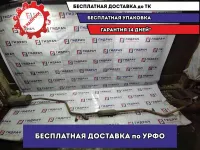 Глушитель основной Renault Logan 2 Stepway 200104223R.