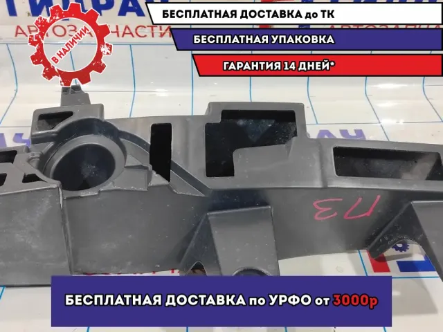 Абсорбер заднего бампера правый Renault Logan 2 Stepway 850923378R.