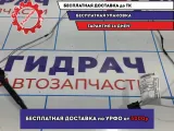 Датчик температуры Renault Logan 2 Stepway .