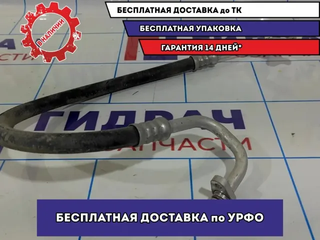 Трубка кондиционера Renault Logan 2 Stepway 924906313R.
