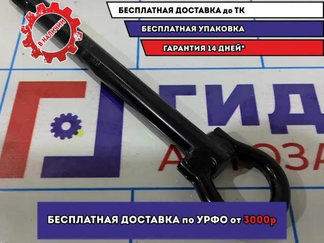 Крюк буксировочный Renault Logan 2 Stepway 8200261605.