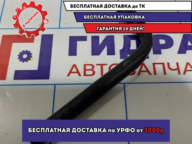 Ключ баллонный Renault Logan 2 Stepway 995450001R.