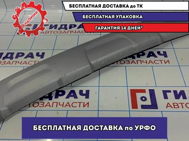 Накладка заднего бампера Renault Logan 2 Stepway 850703718R.