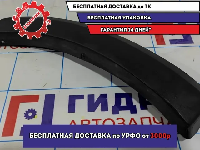 Накладка переднего бампера правая Renault Logan 2 Stepway 960163765R.