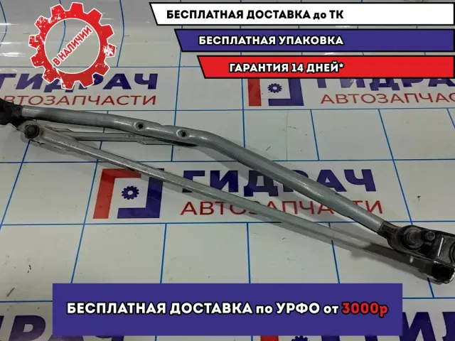 Трапеция стеклоочистителей Renault Logan 2 Stepway 288004410R. Сломано крепление.
