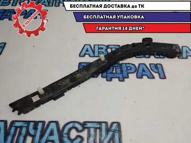Направляющая заднего бампера правая Kia Rio 3 866144Y000.