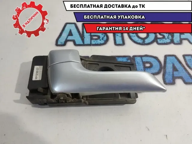 Ручка двери передней внутренняя левая Kia Rio 3 826104Y000ASQ.