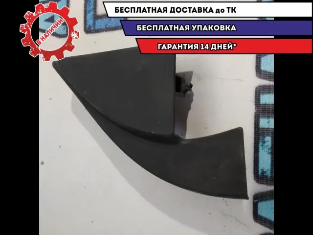 Крышка зеркала внутренняя правая Kia Rio 3 876614Y010.