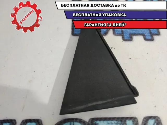 Накладка двери задней левой Kia Rio 3 838304X000.