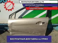 Дверь передняя левая Kia Rio 3 760034Y000. Под восстановление.