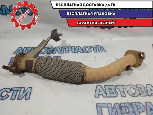 Приемная труба глушителя Kia Rio 3 286104L000 .