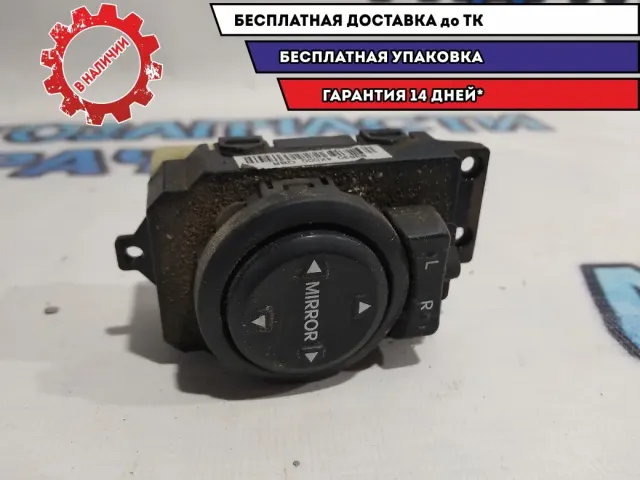 Переключатель регулировки зеркала Kia Rio 3 935304X000.