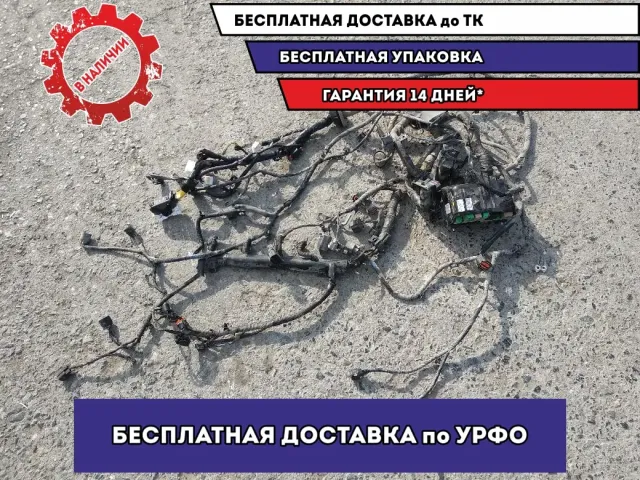 Проводка моторная Kia Rio 3 912204Y090.