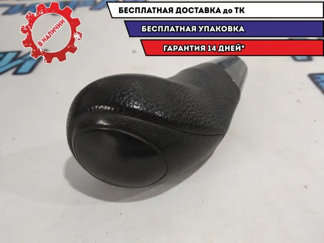 Рукоятка кулисы КПП Kia Rio 3 467204X100 .