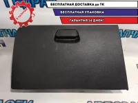 Бардачок Kia Rio 3 845104X000WK.