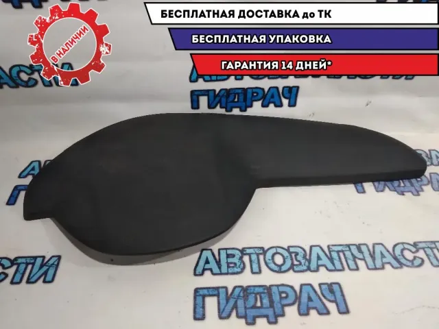 Накладка декоративная Kia Rio 3.