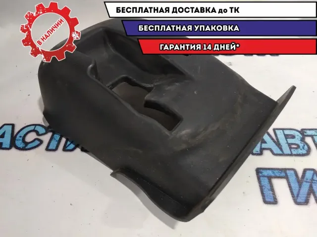Кожух рулевой колонки нижний Kia Rio 3 848534Y000WK.
