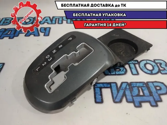 Накладка декоративная Kia Rio 3 846504Y100WK