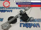 Стеклоподъемник передний левый Renault Logan 2 807213282R.