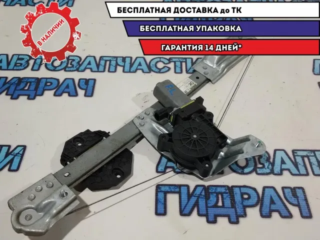 Стеклоподъемник передний левый Renault Logan 2 807213282R.
