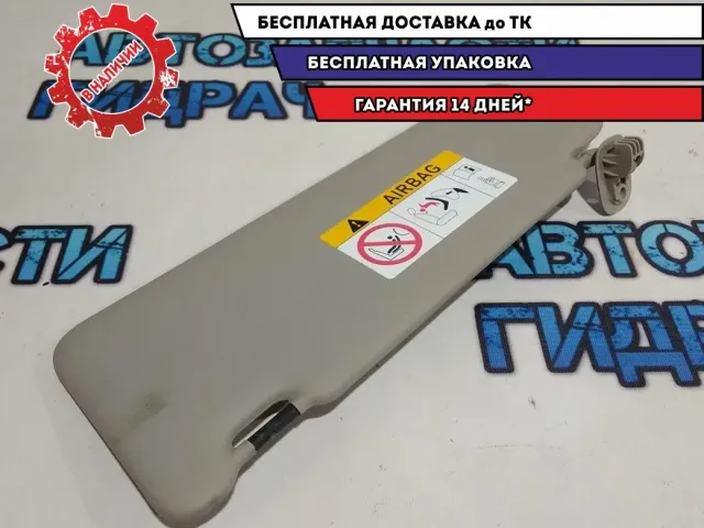 Козырек солнцезащитный правый Renault Logan 2 964003003R.