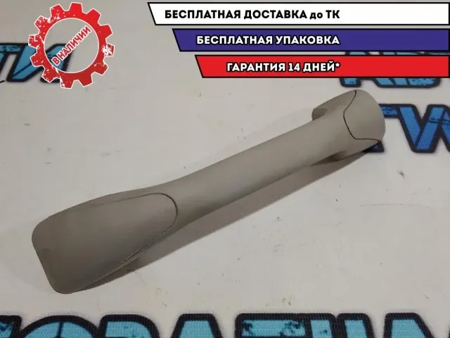Ручка внутренняя потолочная Renault Logan 2 8200845691.