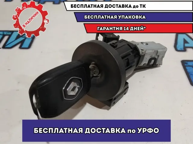 Замок зажигания Renault Logan 2 487004184R. Дефект.