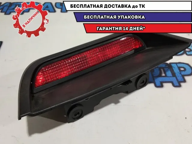 Фонарь задний (стоп сигнал) Renault Logan 2 265907079R.
