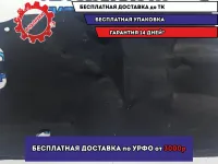 Обшивка багажника левая Renault Logan 2 849513459R.