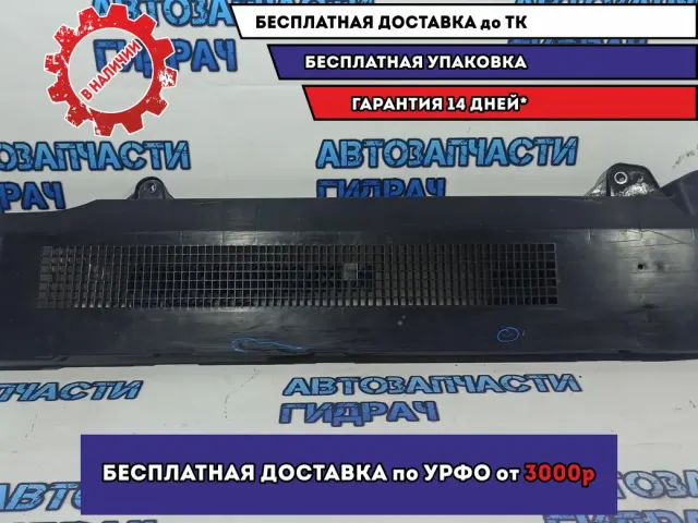 Защита антигравийная Renault Logan 2 462658120R. Дефект, трещина.