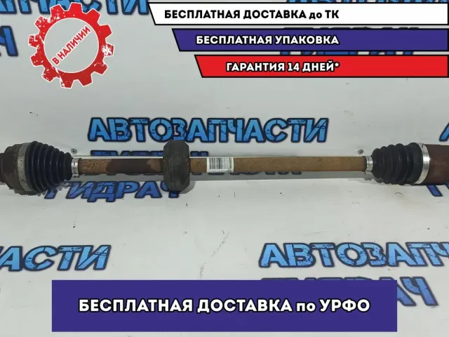 Привод передний правый Renault Logan 2 391009206R.