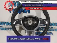 Рулевое колесо Renault Logan 2 484007767R.