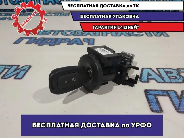 Замок зажигания Renault Logan 2 487004184R. Дефект.