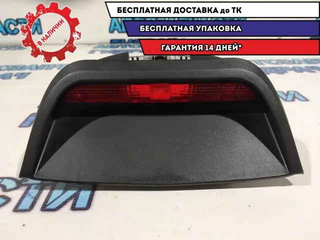 Фонарь задний (стоп сигнал) Renault Logan 2 265907079R.