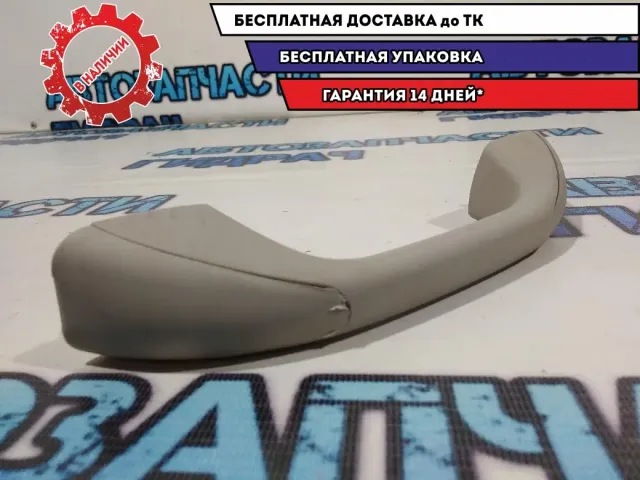 Ручка внутренняя потолочная Renault Logan 2 8200845691.